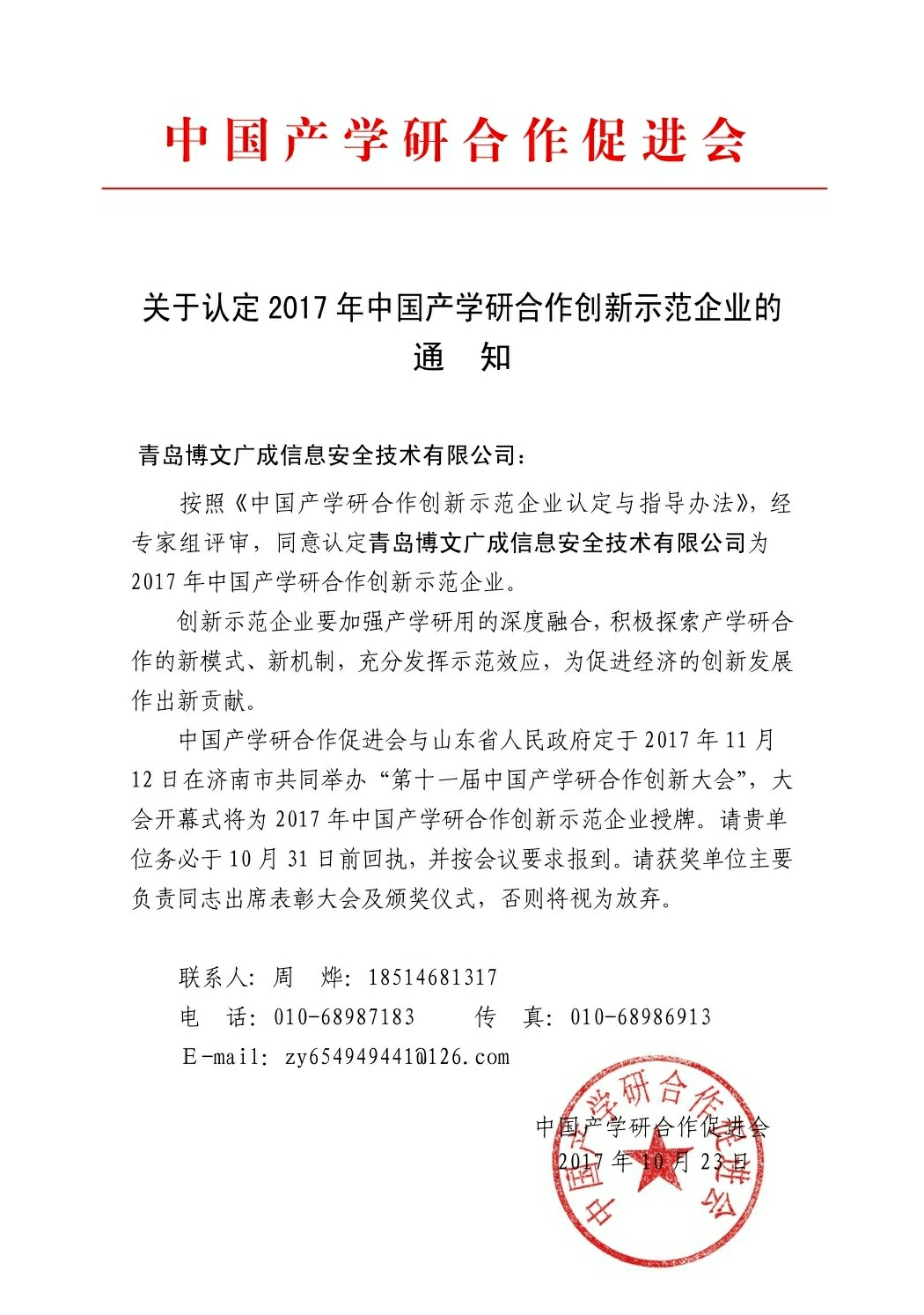 &#75;&#65;&#73;&#89;&#85;&#78;&#65288;&#20013;&#22269;&#22823;&#38470;&#65289;&#20307;&#32946;&#31185;&#25216;&#26377;&#38480;&#20844;&#21496;&#23448;&#32593;